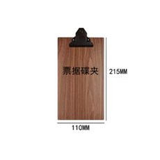 木紋加厚板夾, 1個, 棕色, 加厚木紋板票據碟夾 豎