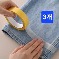 야오템 NO 다림질 접착식 셀프 양면 옷수선 테이프, 3개, 투명 3개, 투명