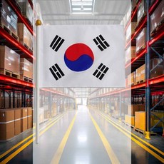 수기태극기 깃대별도 무사고표지판 안전표시판 무재해판넬 안전작업기 무재해달력 산업안전기구