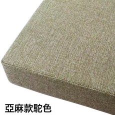 DFMEI 拆洗坐墊高密度海綿屁股辦公室學生老師久坐增高椅子墊子屁墊, 淺咖色-正方形