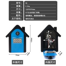 雙開裝修密碼鑰匙盒工地貓眼密碼鎖盒子民宿帶鑰匙壁掛鑰匙箱 密碼鑰匙盒 鑰匙鎖 鑰匙鎖盒 密碼信箱 密碼鎖防盜, 小房子款  帶鑰匙  藍色, 1個