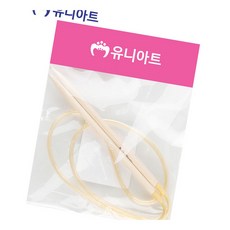 대바늘 5mm 뜨개작업 겨울취미 니팅바늘