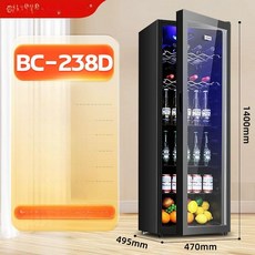 아뮤 가정용술장고 음료냉장고 업소용 냉장쇼케이스, 기본 모델명/품번, 238L LED 블루