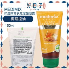 MEDIMIX 阿育吠陀潔顏凝露 溫和草本洗面乳 深層清潔毛孔 適用於各種膚質 洗後肌膚清爽不緊繃, 1件
