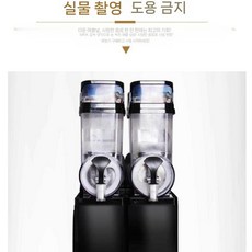 업소용 슬러시 기계 슬러시기계 슬러쉬 음료 자동 가정용 디스펜서 대여 슬러시메이커 대용량, 기본 색상, 2. MK-02 블랙 2헤드 220V 50Hz