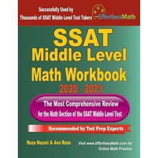 SSAT Middle Level Math Workbook 2020 - 2021: The Most Comprehensive Review for the Math Section of t... Paperback, Effortless Math Education, English, 9781646123285