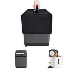 NUENSS-ROR Food Cycler 커버 케이스 튼튼하고 두꺼운 커버 방수 방진 전기 퇴비 커버 푸드 사이클러 FC-50-SP Vitamix FoodCycler용 ----