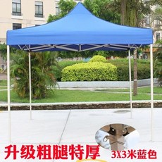 유럽 ​​파티오 파빌리온 크리 에이 티브 위장 Gazebos 휴대용 캐노피 야외 스톨 텐트 접이식 대형 우산 주, 14 3x3m Camo