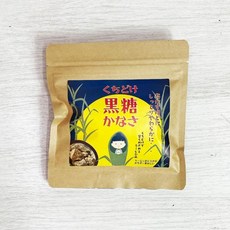 일본 오키나와 흑당 흑설탕 사탕수수 100% 50g