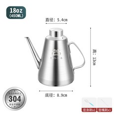油壺 油壺不銹鋼304 家用廚房儲油罐醋壺裝油瓶濾油神器食用, 1個, 小號【送三件禮】