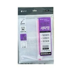 데이슬롯 세탁망 사각 60x60 지퍼세탁망