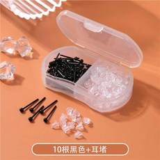 耳棒 樹脂耳棒 樹脂養耳洞耳釘耳棒適合剛打的新耳洞防堵塞耳釘女隱形透明耳棒