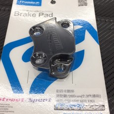 Frando 對四卡座 適用於勁戰/260mm (2.3代通用), 1個, 245