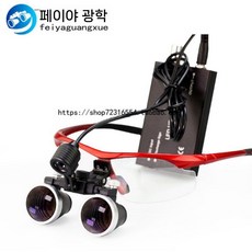 루빼 수술용 치과 의료용루페 돋보기 치과용 3.5배, 1세대 3.5배 빨간색(광원/판지)
