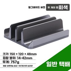 탁상 정리함 태블릿 거치대 클립 수납 패드 핸드폰 꽂이, I. M18 회색 더블 클립