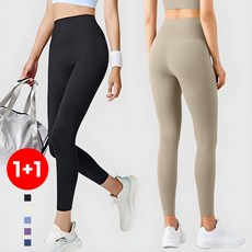 RS1 여성 1+1 하이웨스트 힙업 레깅스 2종 세트