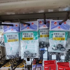 漁鄉 游動式鉛錘 釣魚配重鉛球，多種規格可選，適用溪流湖泊海洋，提升釣魚樂趣, 1個, 1.5錢(5入)