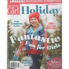 American Girl (월간) : 2016년 no.65
