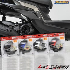 Magazi 散熱風扇外蓋, 紅色,備註使用車種