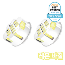하이센트 리필 카트리지, 2개, 35g