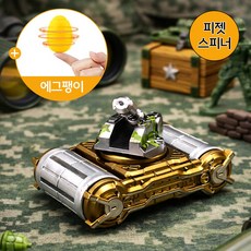 MSMULTIVERSE 라떼는 말이야 탱크 메탈 피젯 스피너 키덜트 장난감+사은품, 1개