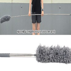 인기픽 안테나 먼지털이 2.8M 차량먼지털이개