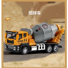 Beisi合金工程車模型 黃色 合金材質 車斗可升降 15公分, 水泥車, 1個