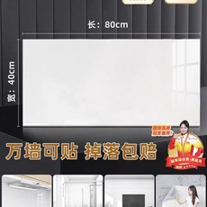 이지월타일 붙이는타일시트 모조 타일 대리석 미끄럼 실내 벽, 1개, S. 밝은 흰색 4080 20 피스6.4