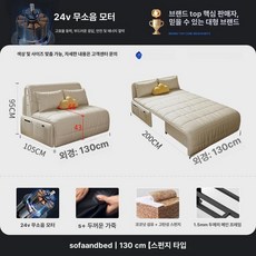 모션 슬라이딩 쇼파 가구 아쿠아 아이보리, 1.3m 코코넛팜전동 S+두꺼운 천연
