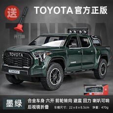 TOYOTA 豐田 Tundra 坦途 越野車 模型車 1:24 合金聲光迴力車, 綠色, 1個