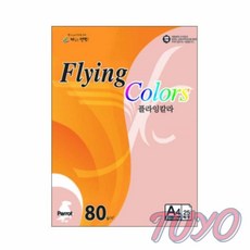 투요 플라잉칼라 장미색 A4 25매 컬러a4용지 A4용지 컬러a4용지인쇄용