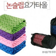 요가용 타올 미끄럼방지 꽃무늬 땀흡수 매트 수건 위생, 논슬립요가타올-블루／FREE, 1개