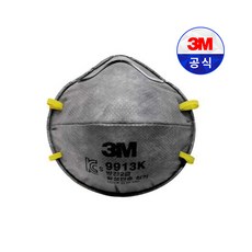 3M 1급 안면부여과식 방진마스크 9913K 활성탄층첨가 컵형 (20개입)