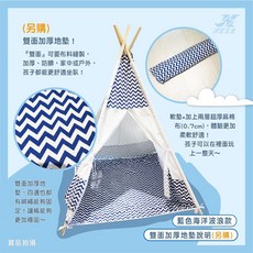 厚麻棉布 印地安帳篷 適合室內外、露營、野餐、派對，附贈地墊寵物帳篷，海軍水手款、藍色海洋波浪款, 1個, 藍色海洋波浪款 加購厚地墊, 藍色花紋