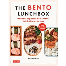 (영문도서) The Bento Lunchbox: Delicious Japanese Box Lunches in 30 Minutes or Less (with Over 125 Recipes) Paperback, Tuttle Publishing, English, 9784805318195