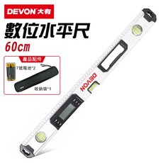 DEVON 大有 高精準數位顯示水平儀 附收納袋, 詳見包裝, 數位水平尺30公分
