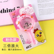 現貨卡通兒童手持放大鏡 60mm 塑膠 益智玩具 科學 高清 幼稚園禮物, 粉色 直徑約 6cm, 1個