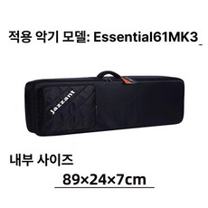 피아노 가방 디지털건반 소프트 61 휴대용 전자키보드, 1개, Arturia Essential 61MK3, 기본 모델명/품번