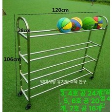 볼캐리어 공 보관함 농구공 운동장 공정리함 보관 볼카트 축구 철제, 1개, 두꺼운 단일 행 4단