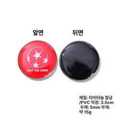 경기 점수판 대형 축구 멀티 심판용 숫자 번호판 농구, 1개, 경기용 엣지 채우개 1개