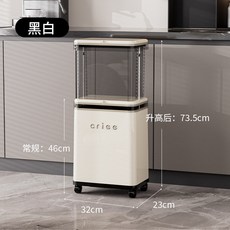 cricc 升降垃圾桶 廚房帶蓋大容量收納筒, 黑白色
