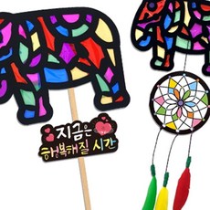 썬캐쳐 코끼리 만들기2 썬캐쳐DIY