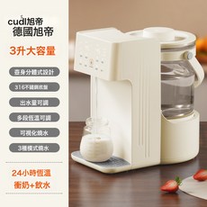 110V家用嬰兒調奶器燒水自動出水專用衝奶泡奶機恆溫電熱水壺, 110V美規, 米黃色零管道