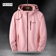 休閒外套 登山服 衝鋒衣 薄外套 連帽外套 防風防潑水 女生運動外套