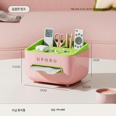 [해외배송]문구 수납함 필통 정리 책상 정리함 사무실 수납 선반, 캔디 파우더 단품, 1개, 분홍색