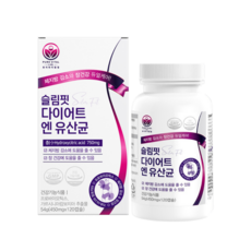 다이어트 유산균 슬림핏 식약청 인증 모유유래 17 체지방 감소 보조제 퓨어바이탈랩, 120정, 1개