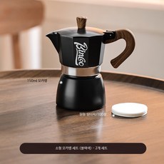 모카포트 커피 커피메이커 인덕션 감성캠핑 메이커 스텐 스테인레스 커피추출포트 가정용, 블랙 150ml