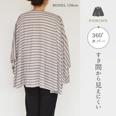 多功能哺乳披肩 餵奶巾 哺乳罩 鬥篷