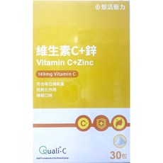 悠活原力 維生素C鋅粉包 檸檬口味 台灣公司貨, 1個