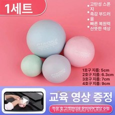 핑거볼 연습 피아노 악력 핑거트레이너, 1개, 4개 세트, 기본 모델명/품번